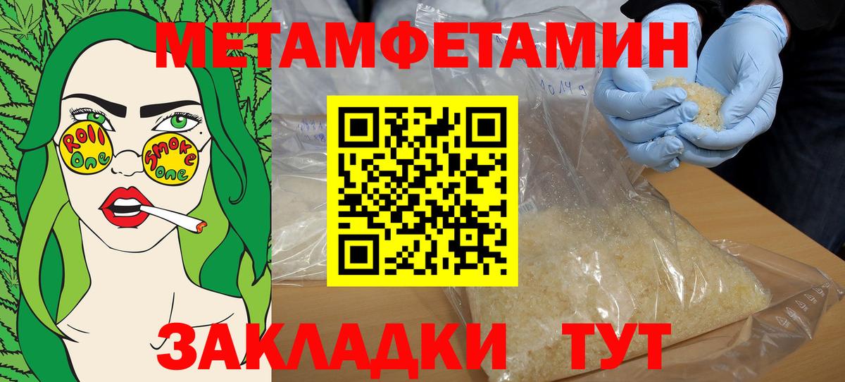 АМФ 97% Городец