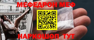 кокаин перу Ливны
