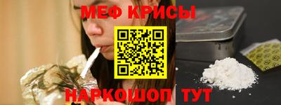 эйфоретик Мариинск