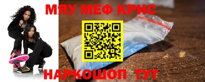первитин Лесосибирск