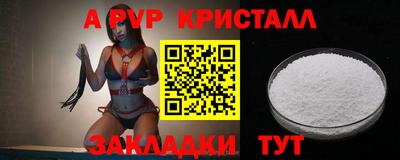 кокаин перу Ливны
