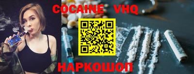 кокаин перу Ливны