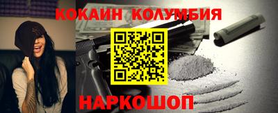 первитин Лесосибирск