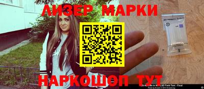 кокаин перу Ливны