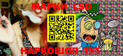 первитин Лесосибирск