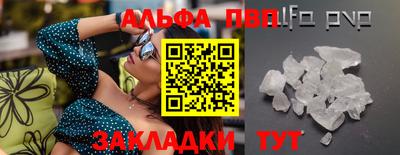 первитин Лесосибирск