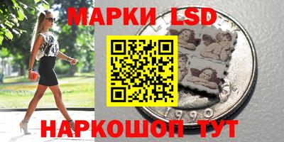 кокаин перу Ливны