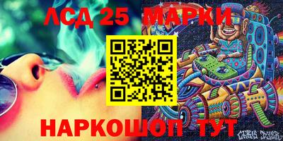 кокаин перу Ливны