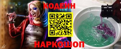 первитин Лесосибирск