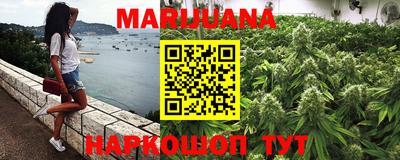 кокаин перу Ливны