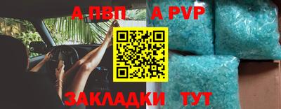кокаин перу Ливны
