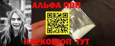 кокаин перу Ливны