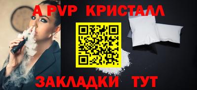 кокаин перу Ливны