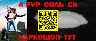 эйфоретик Мариинск
