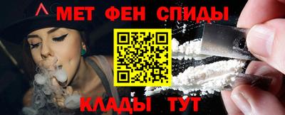 первитин Лесосибирск