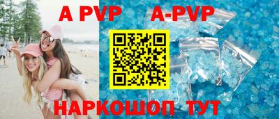 первитин Лесосибирск
