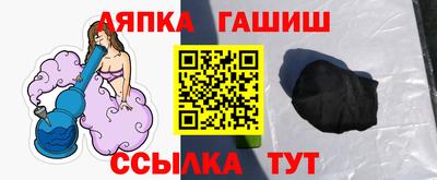 первитин Лесосибирск