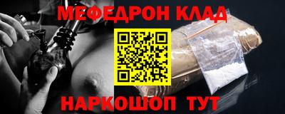 первитин Лесосибирск