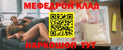 MDMA Малгобек