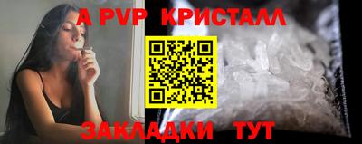 кокаин перу Ливны
