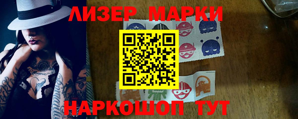ЛСД экстази кислота  hydra сайт  Городец  LSD-25 экстази ecstasy  Вход с VPN 