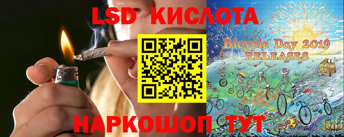 Марки NBOMe 1,8мг Городец