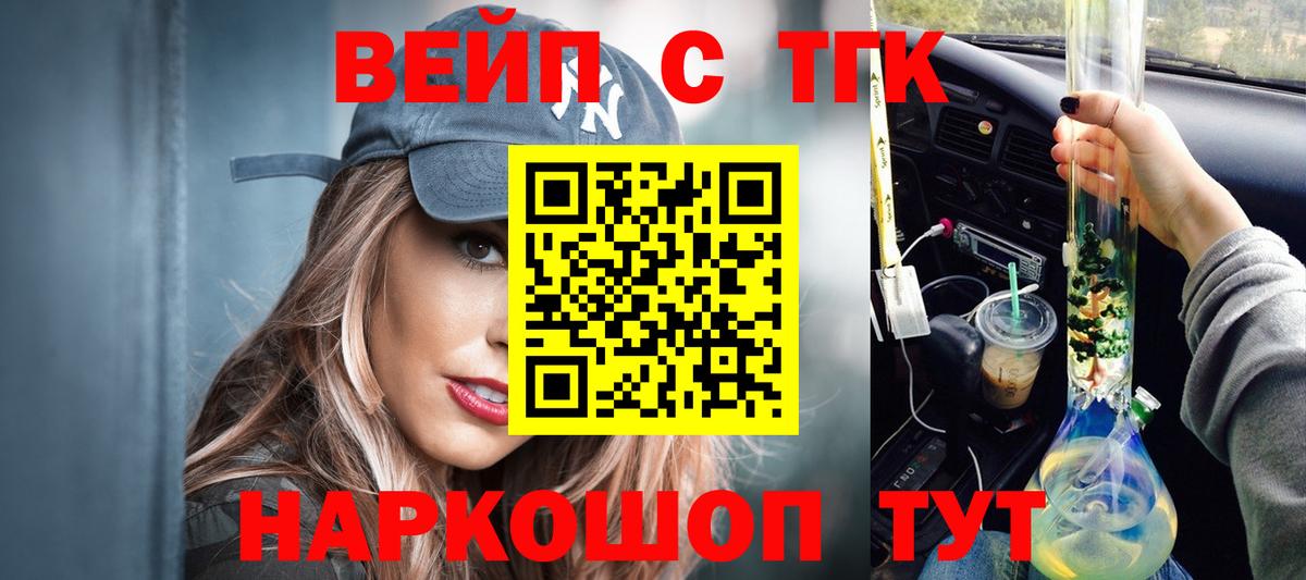 Городец  Дистиллят ТГК Wax  Вход с VPN 