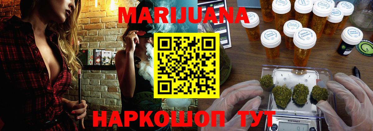 МАРИХУАНА ГИДРОПОН Городец