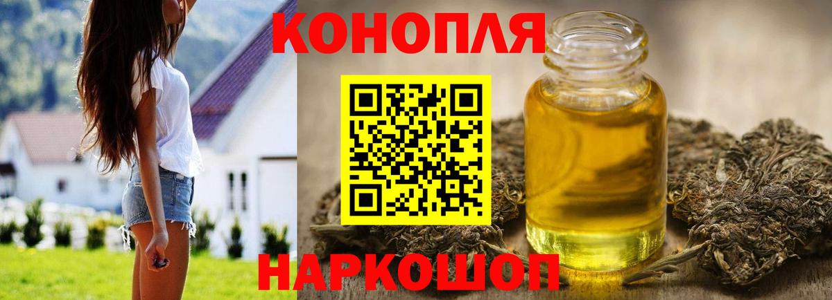 Каннабис AK-47  Каннабис план  Каннабис Ganja  Вход с VPN  Городец 